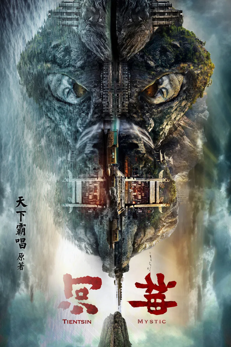 Credit poster