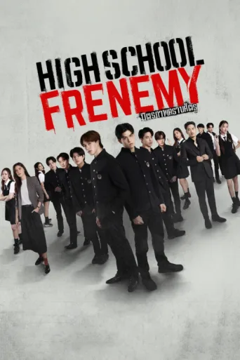 Постер High School Frenemy