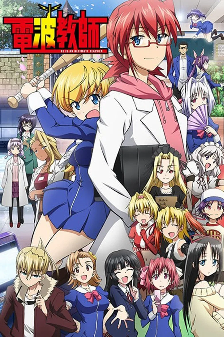 Credit poster