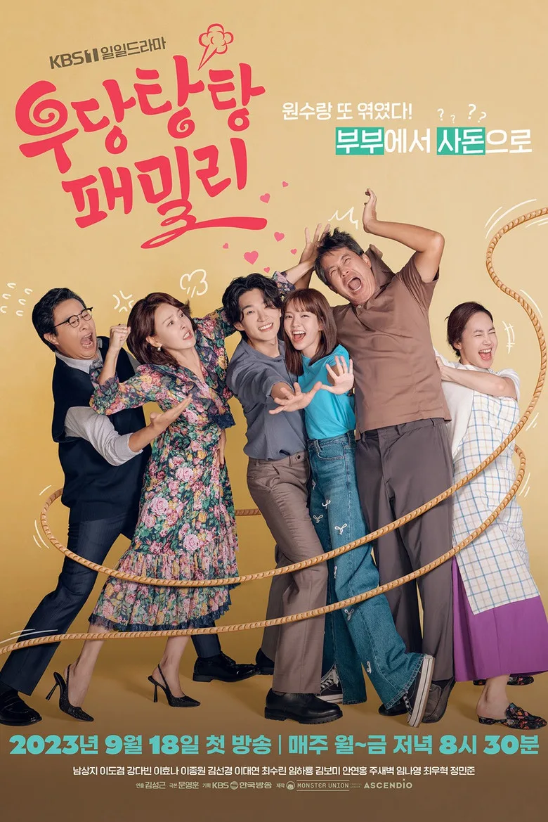 Credit poster