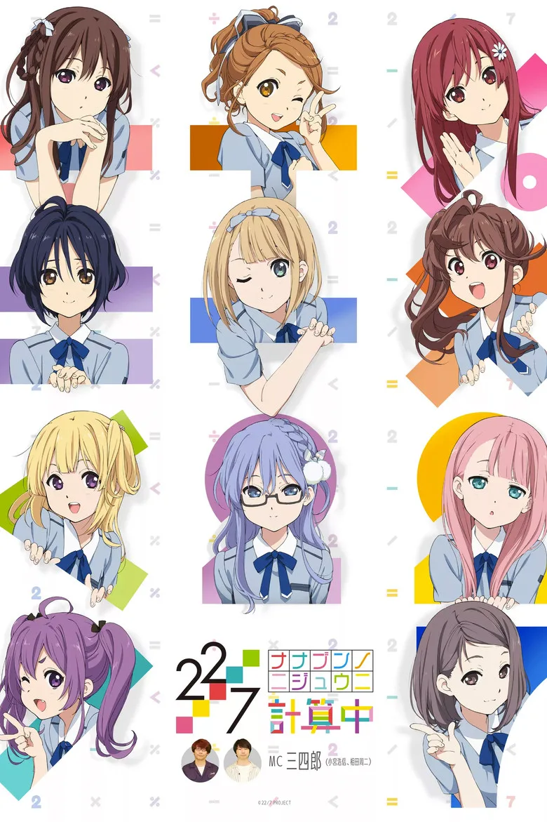 Credit poster