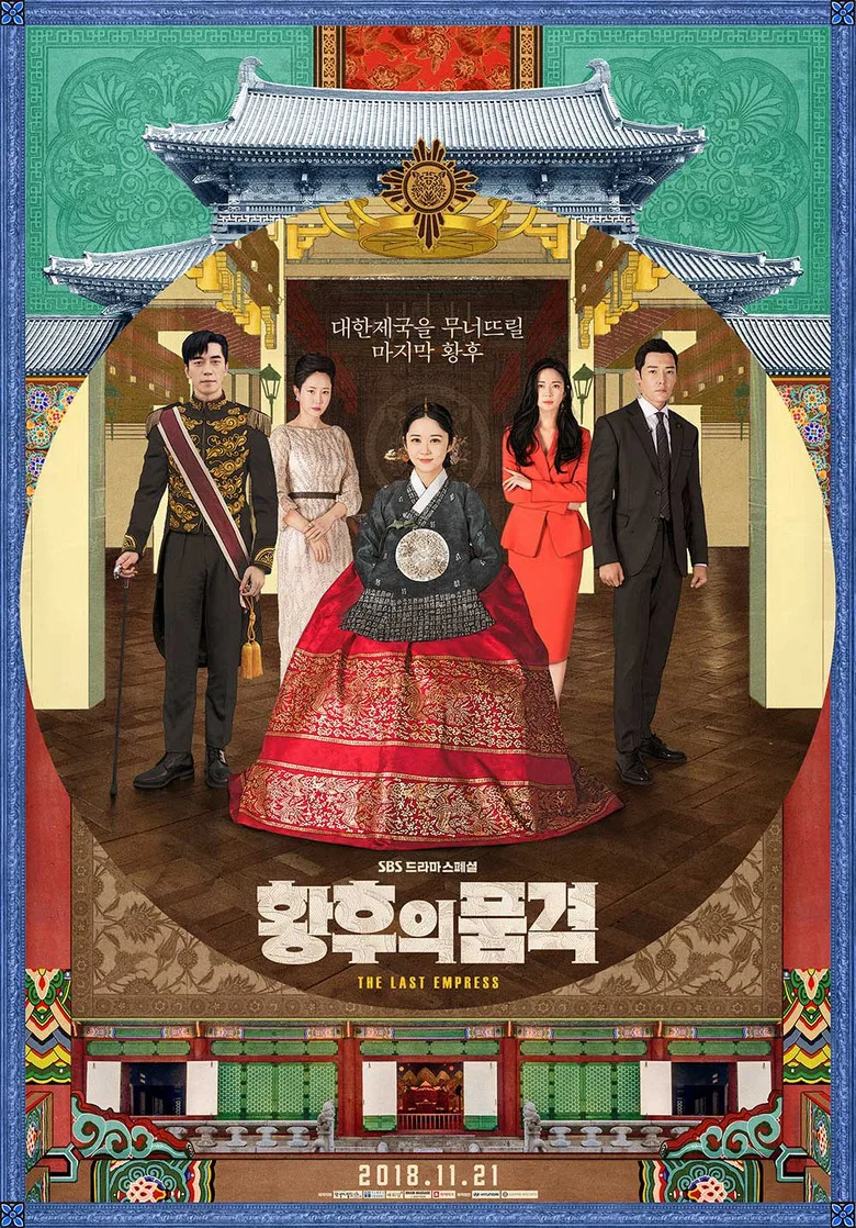 Credit poster