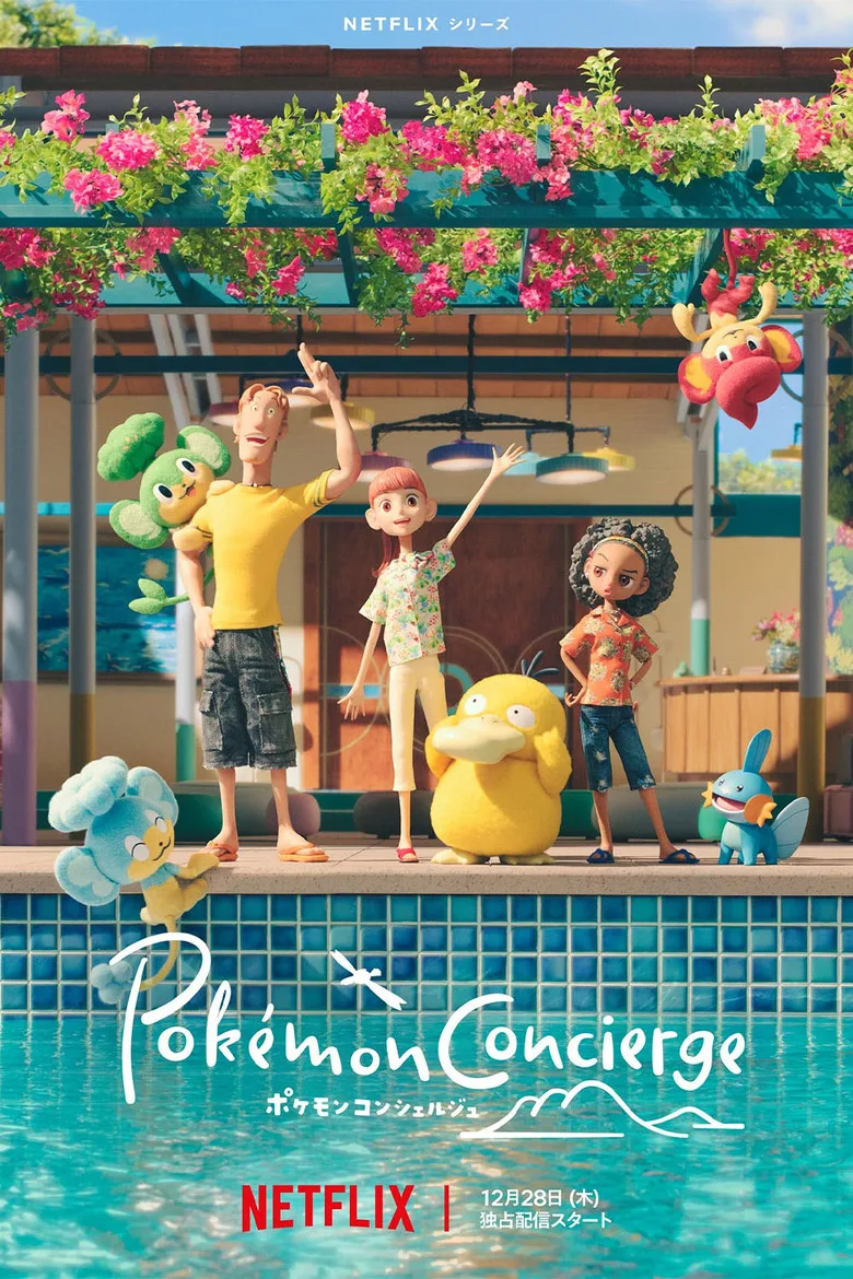 Credit poster