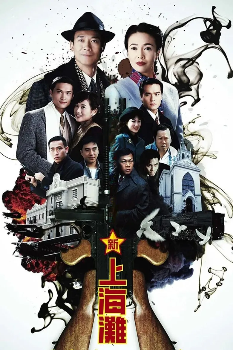Credit poster