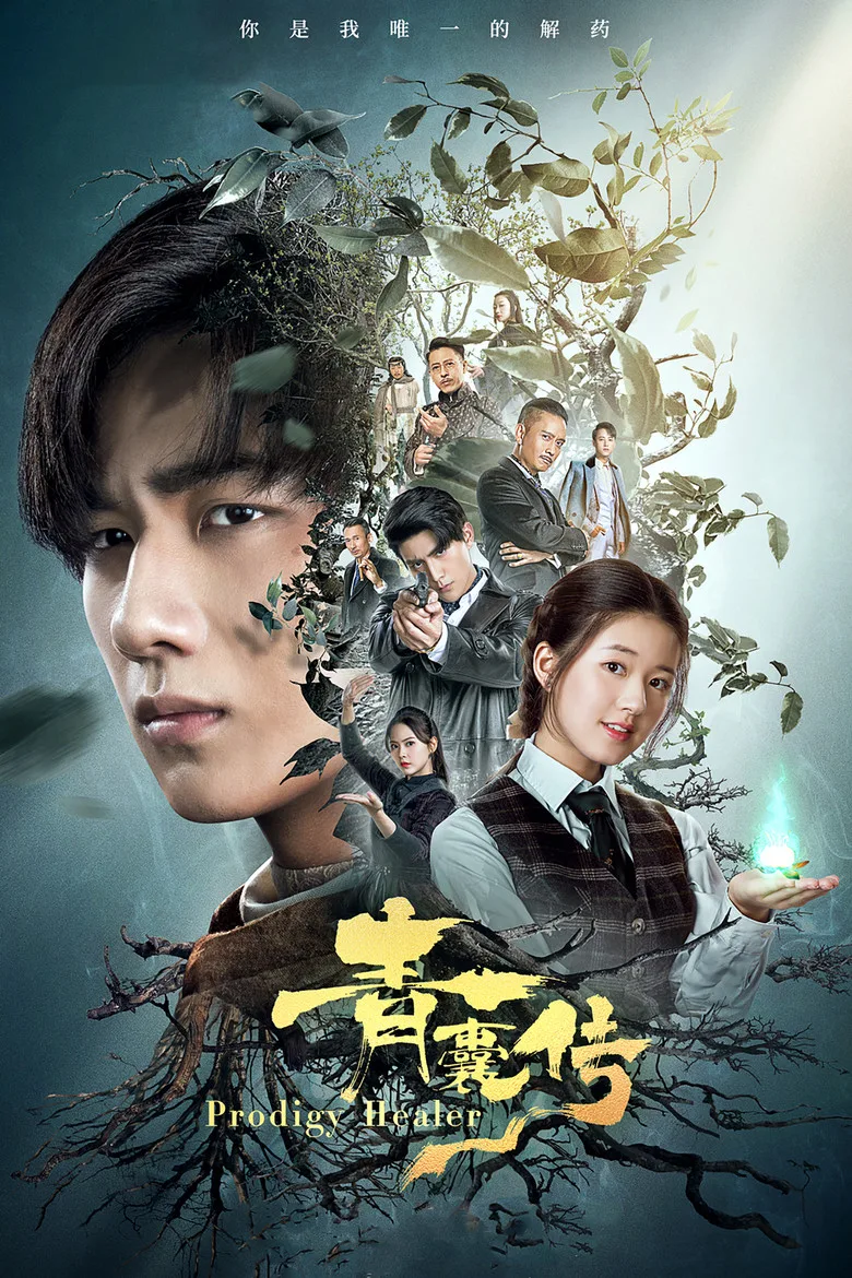 Credit poster