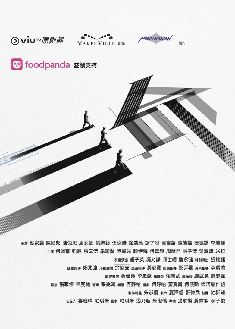 Credit poster