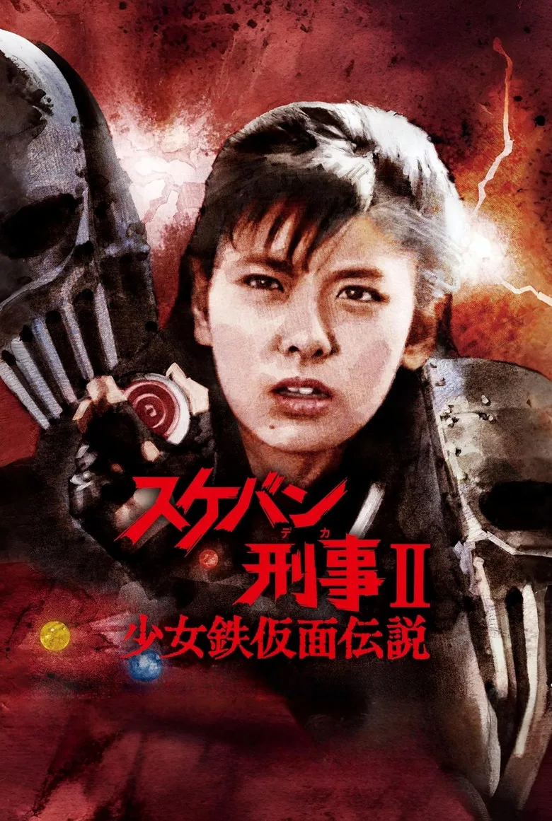 Credit poster