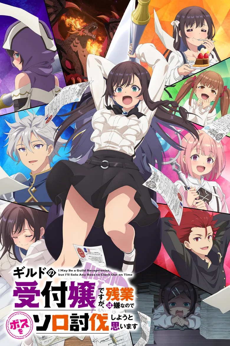 Credit poster