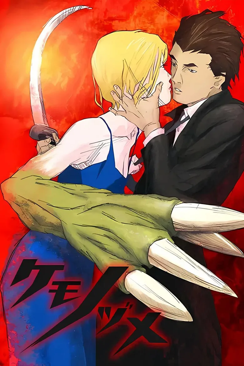 Credit poster