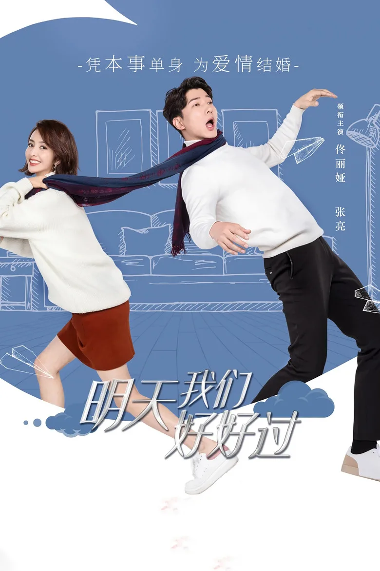 Credit poster