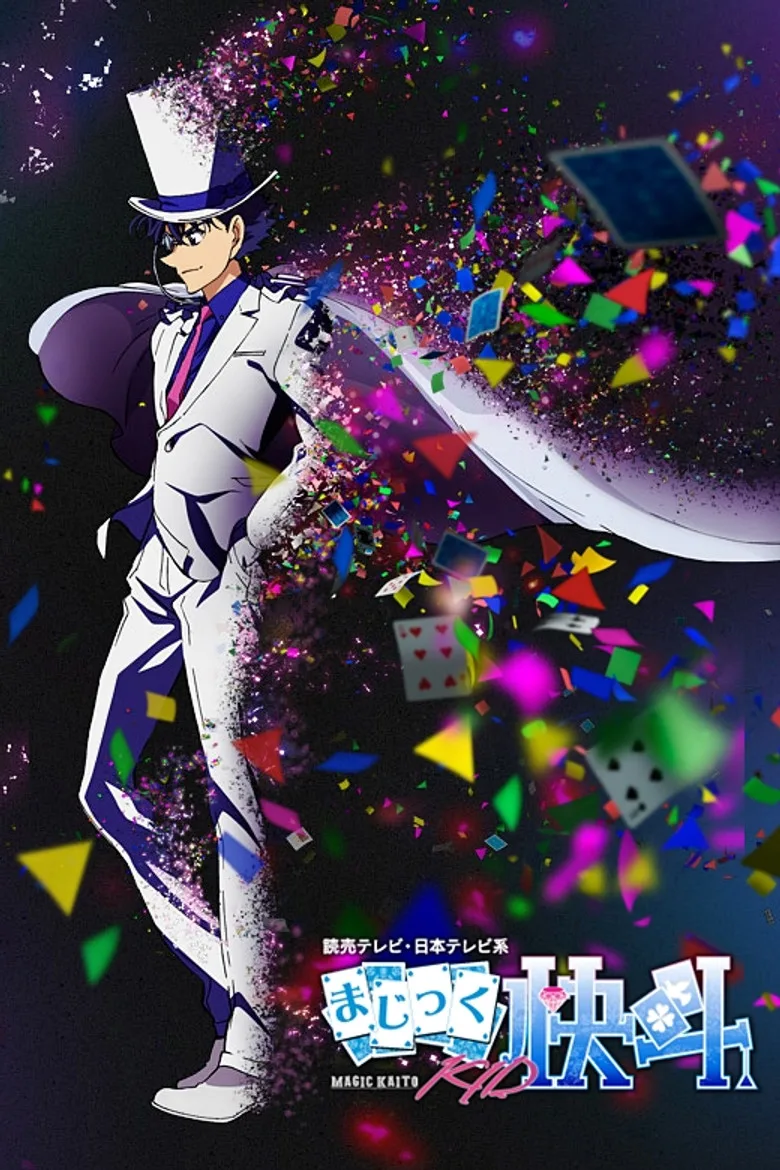 Credit poster
