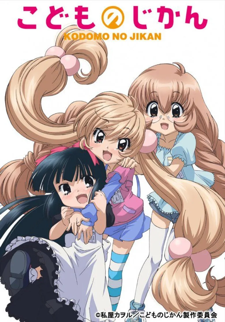 Credit poster