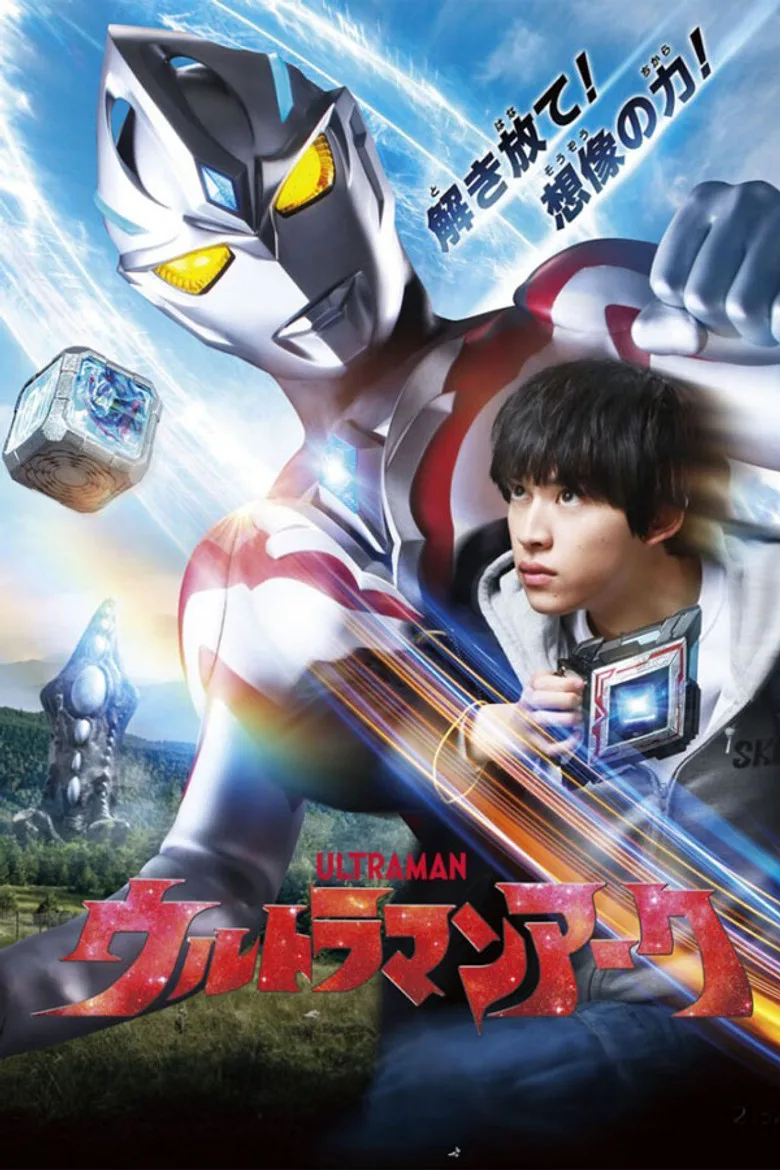 Credit poster