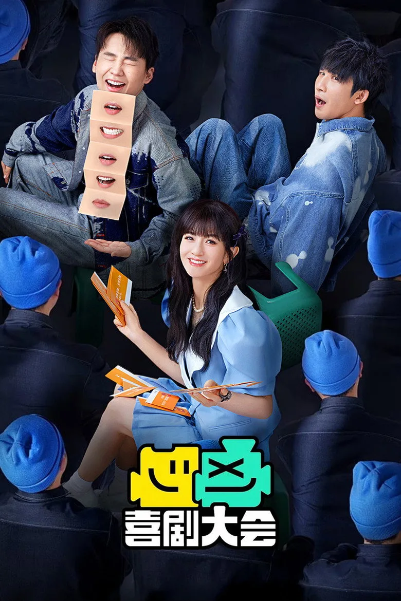 Credit poster