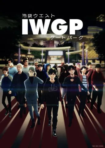 Póster de Ikebukuro West Gate Park