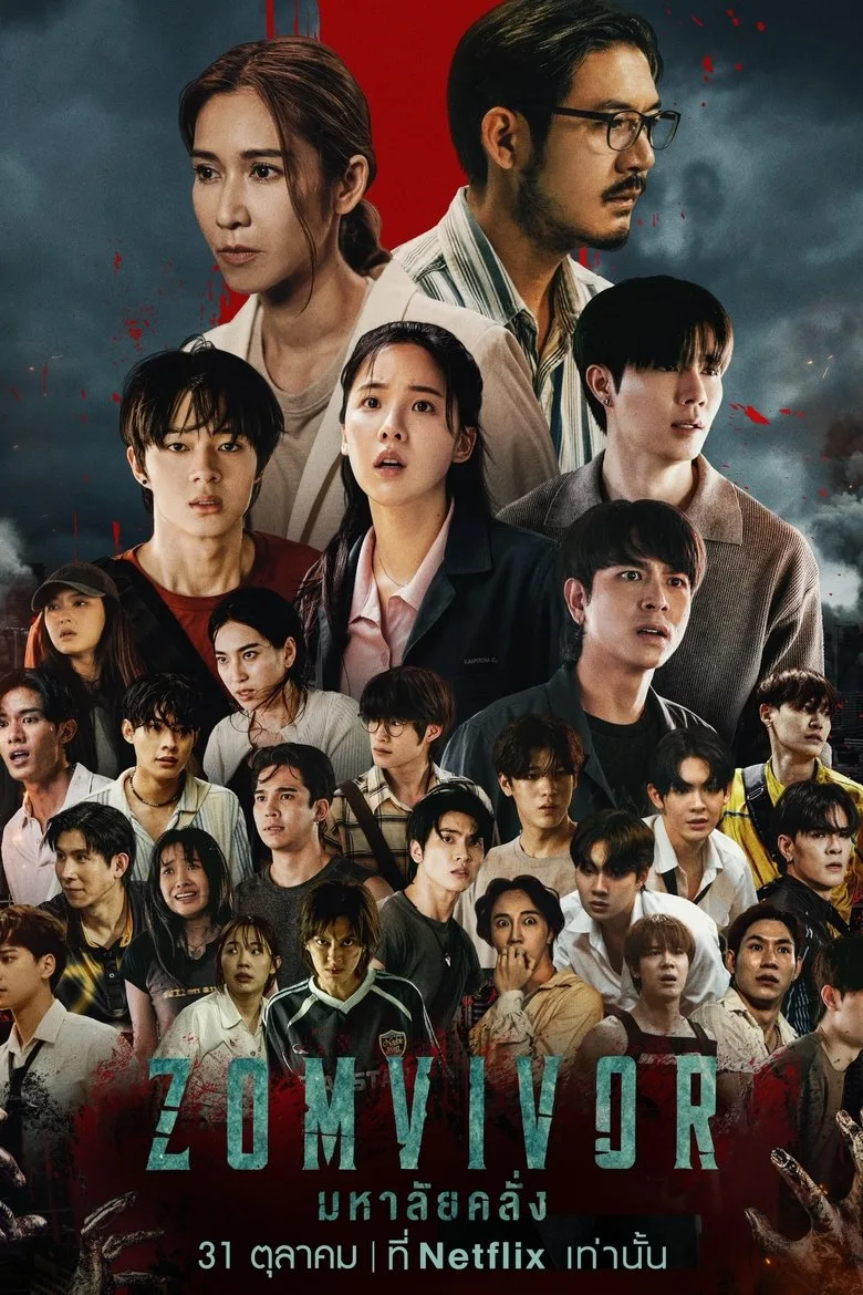 Credit poster