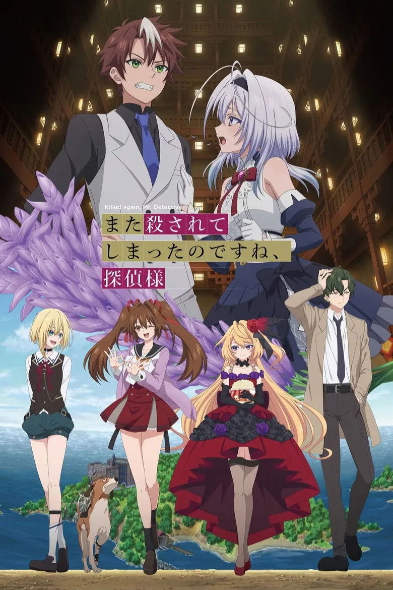 Credit poster