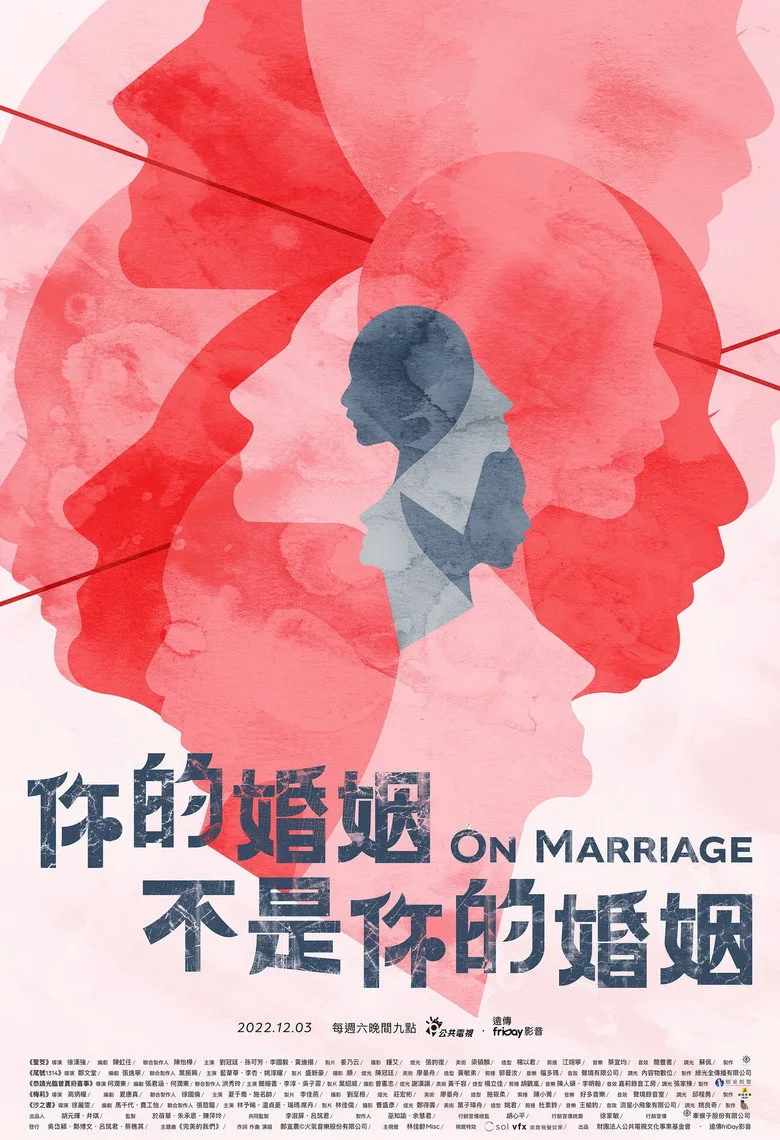 On Marriage posteri