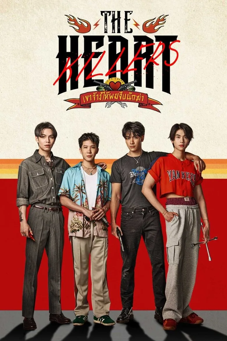 Credit poster