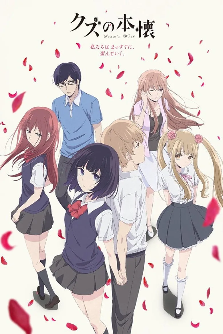 Kuzu no Honkai posteri