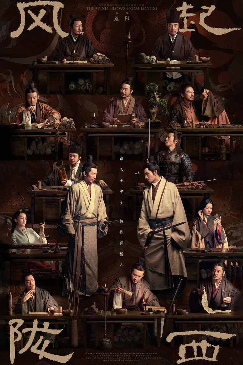 Credit poster