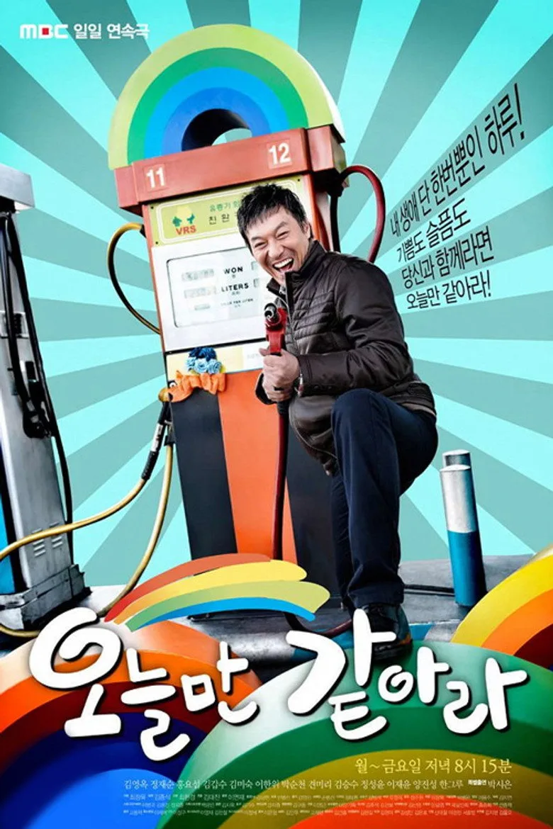 Credit poster