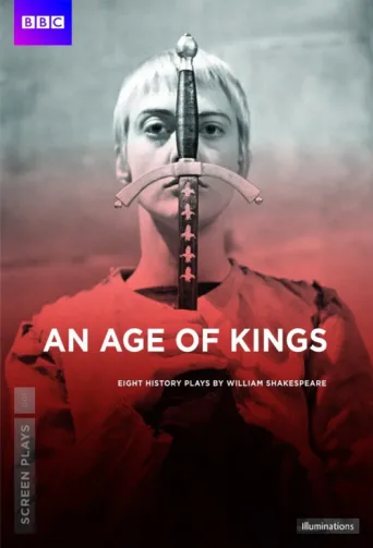 Постер An Age of Kings