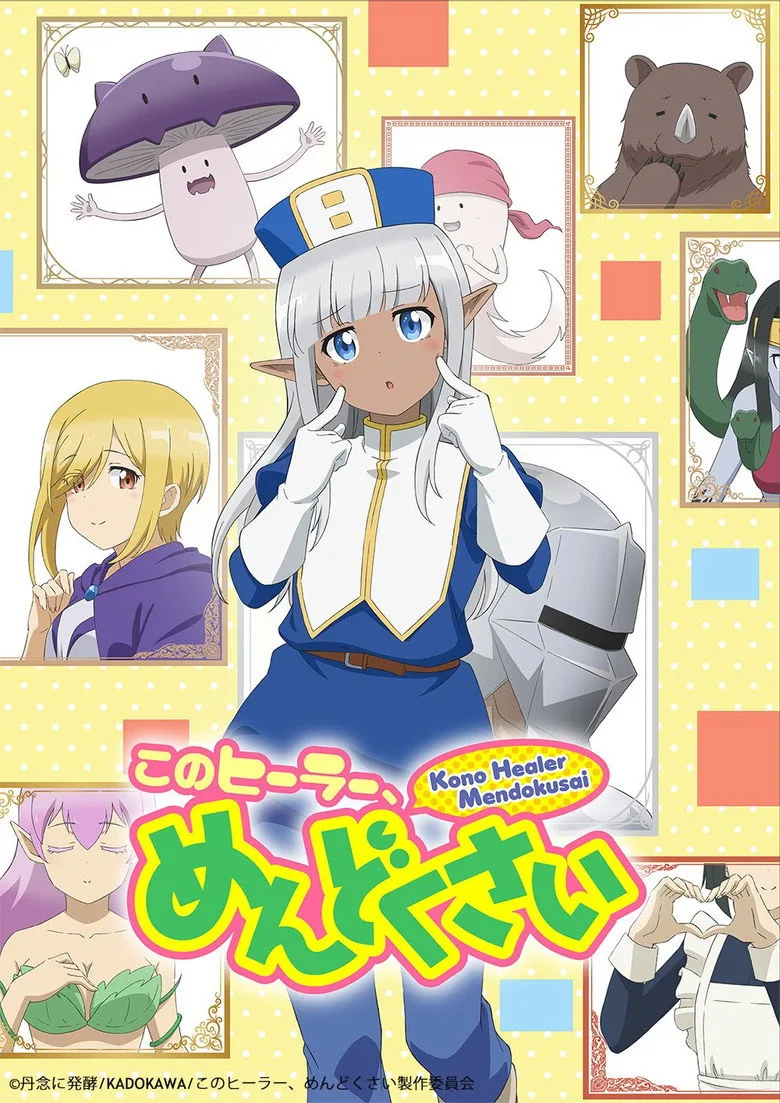 Don't Hurt Me, My Healer! posteri