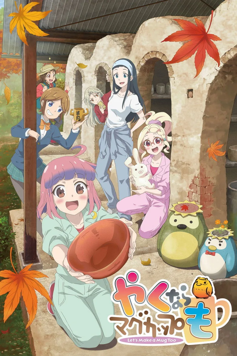 Credit poster
