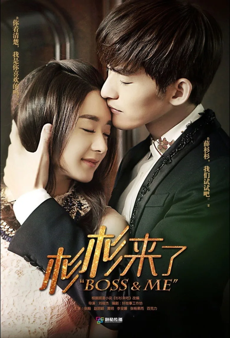 Credit poster