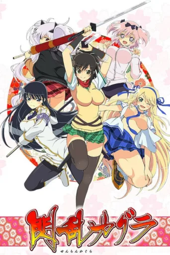 Poster for Senran Kagura: Ninja Flash