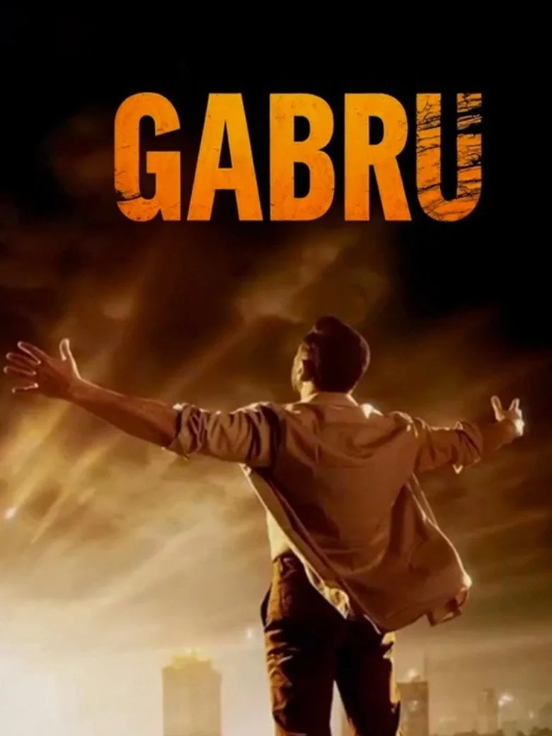 Credit poster