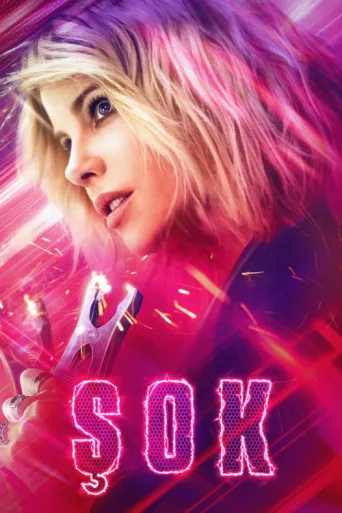 Poster for Şok