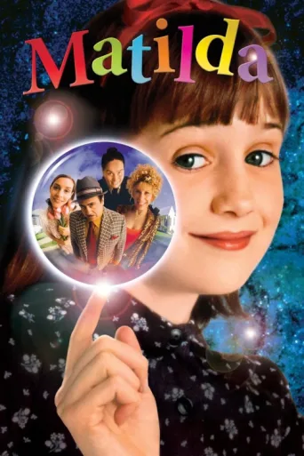ملصق Matilda