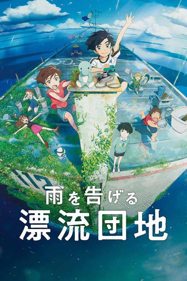 Credit poster