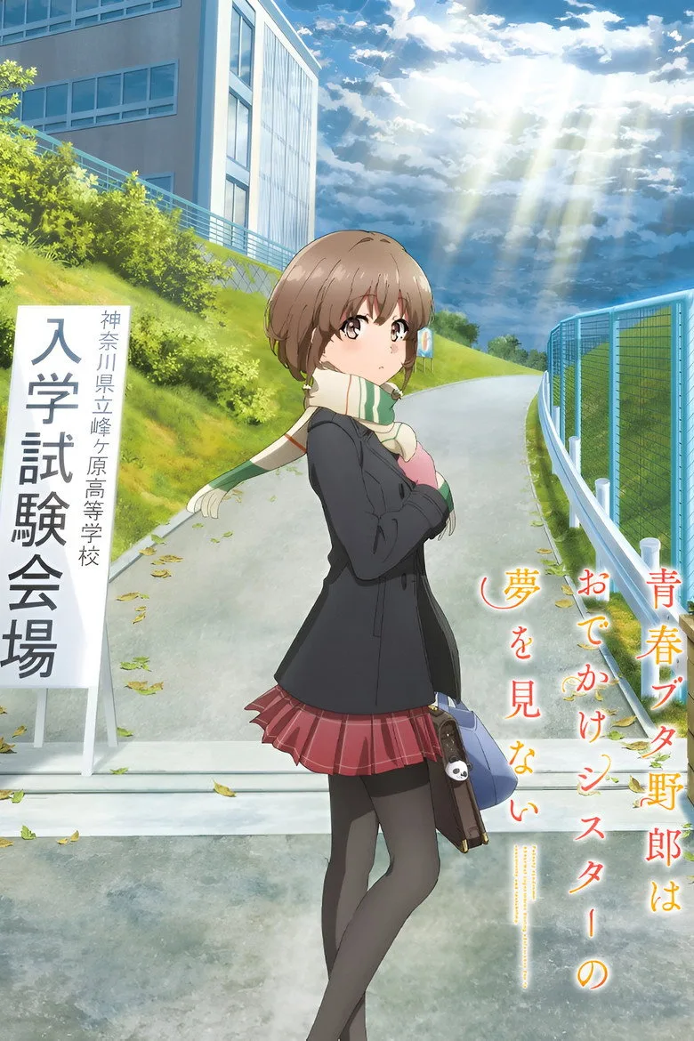 Credit poster