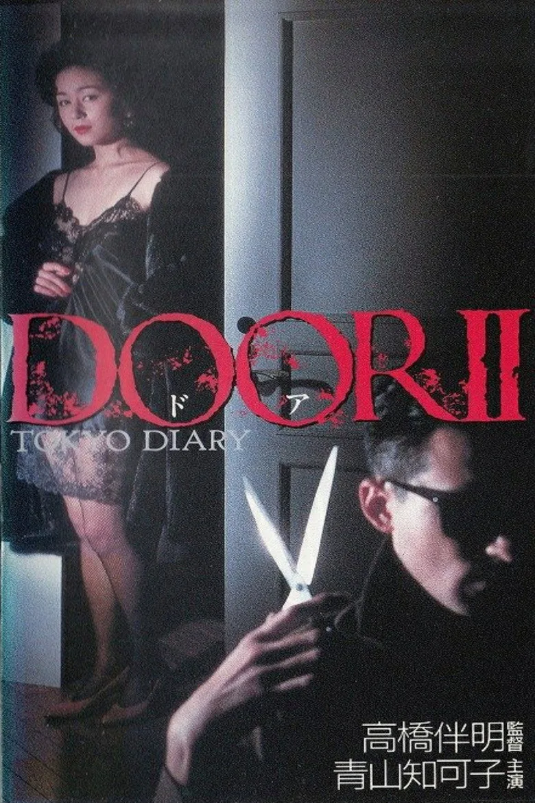 Credit poster
