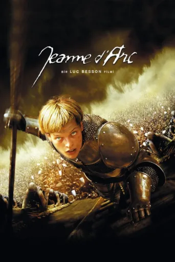ملصق Jeanne d'Arc