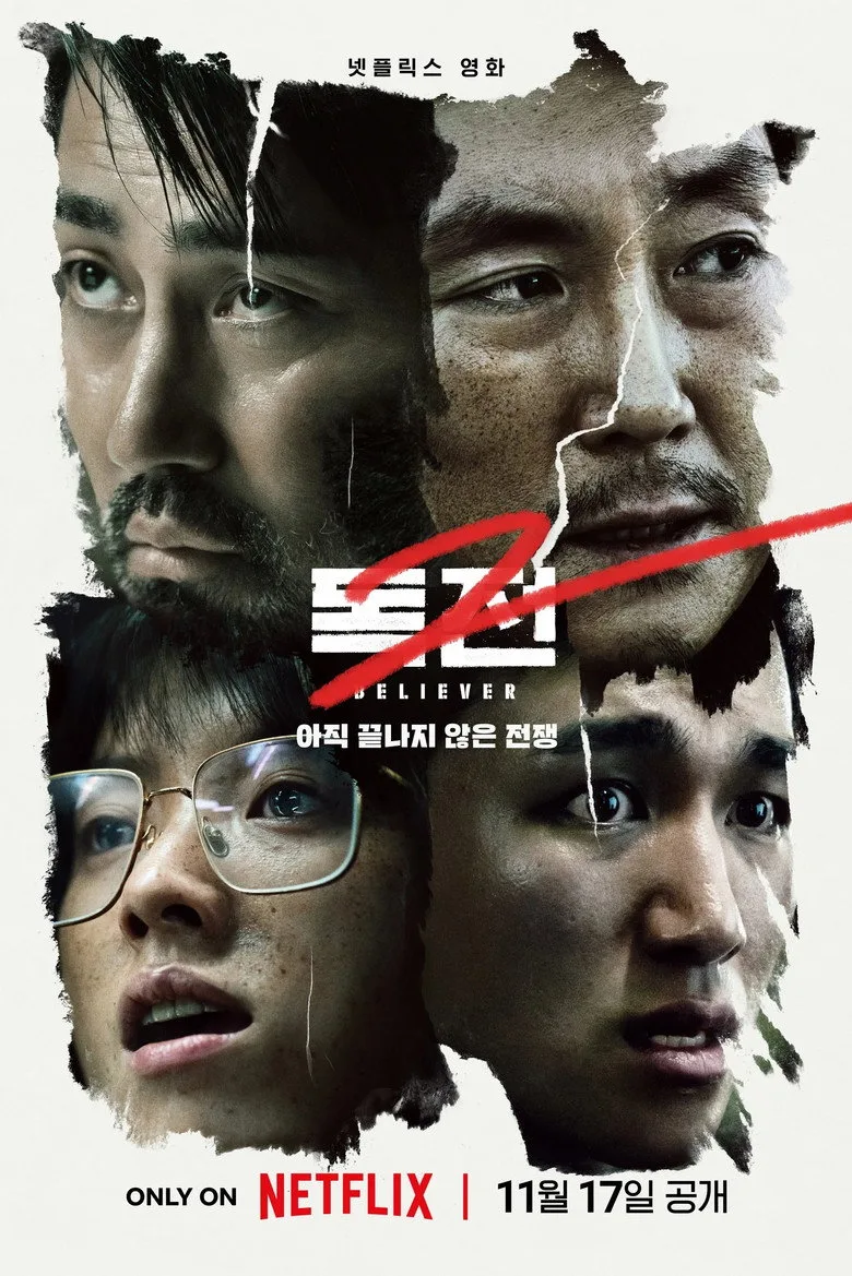 Credit poster