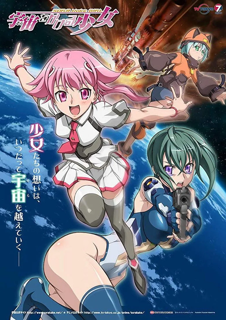 Credit poster