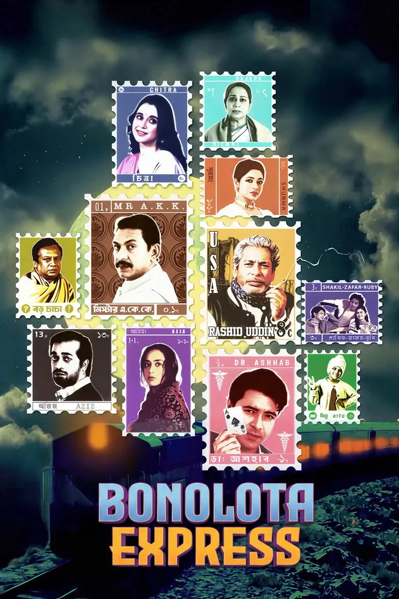Credit poster