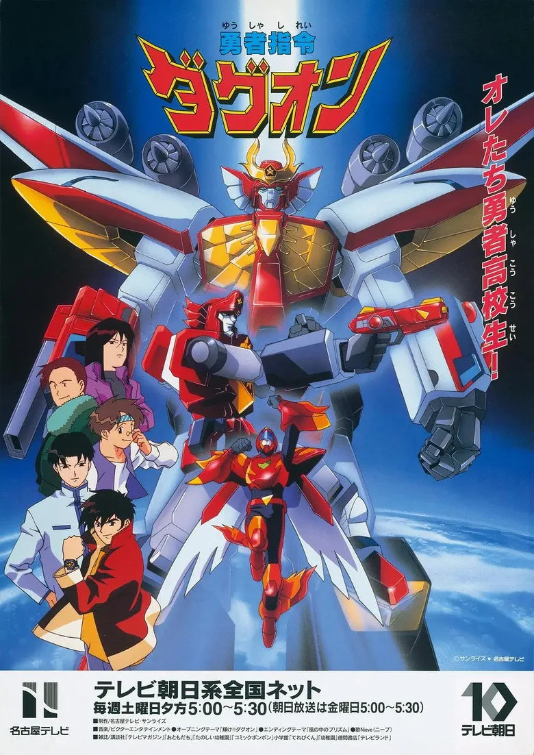 Credit poster