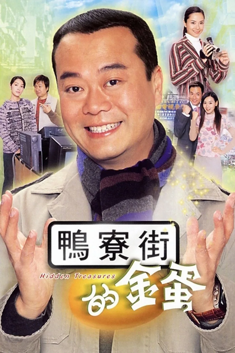 Credit poster