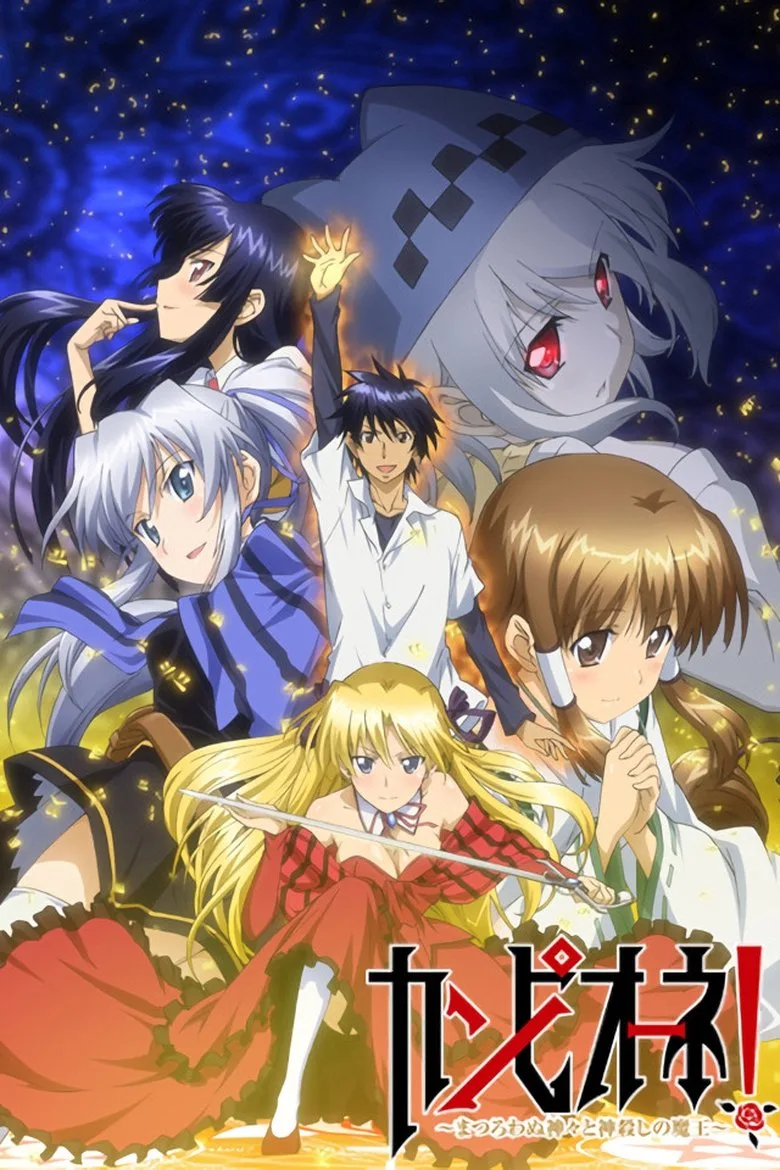 Credit poster