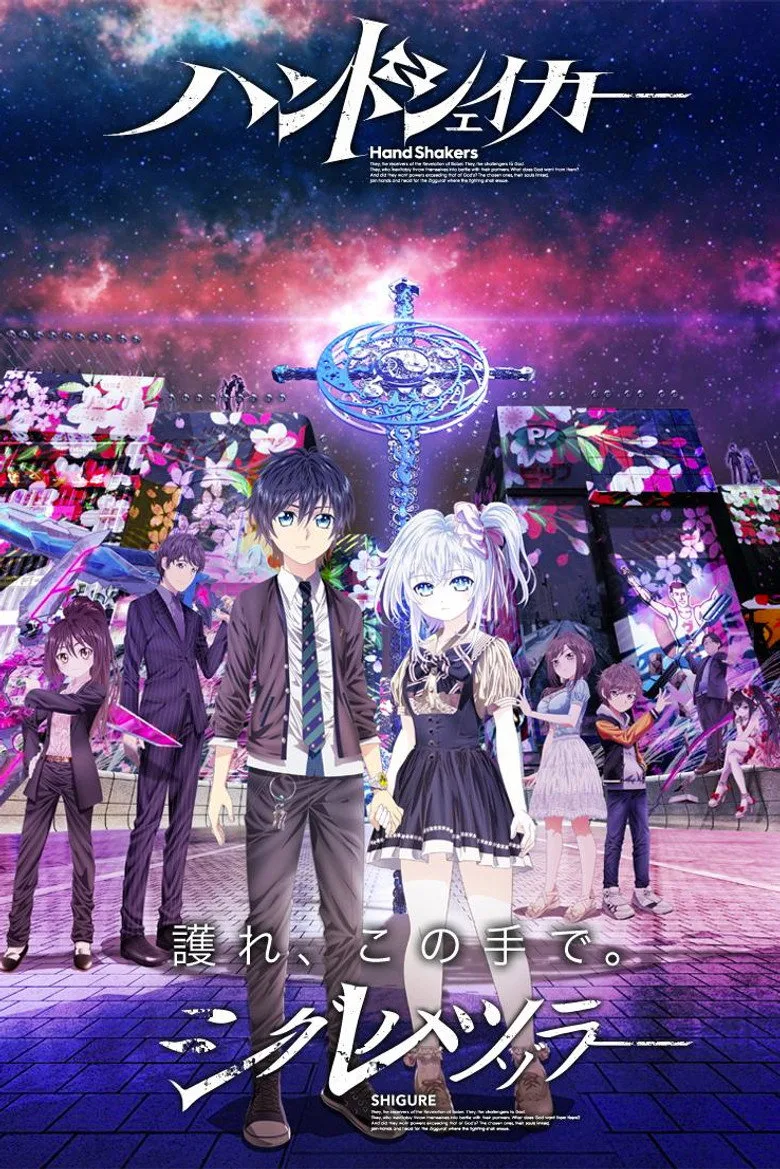 Credit poster