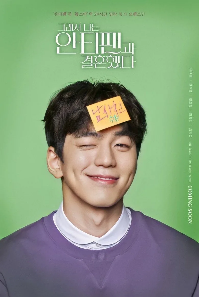 Credit poster