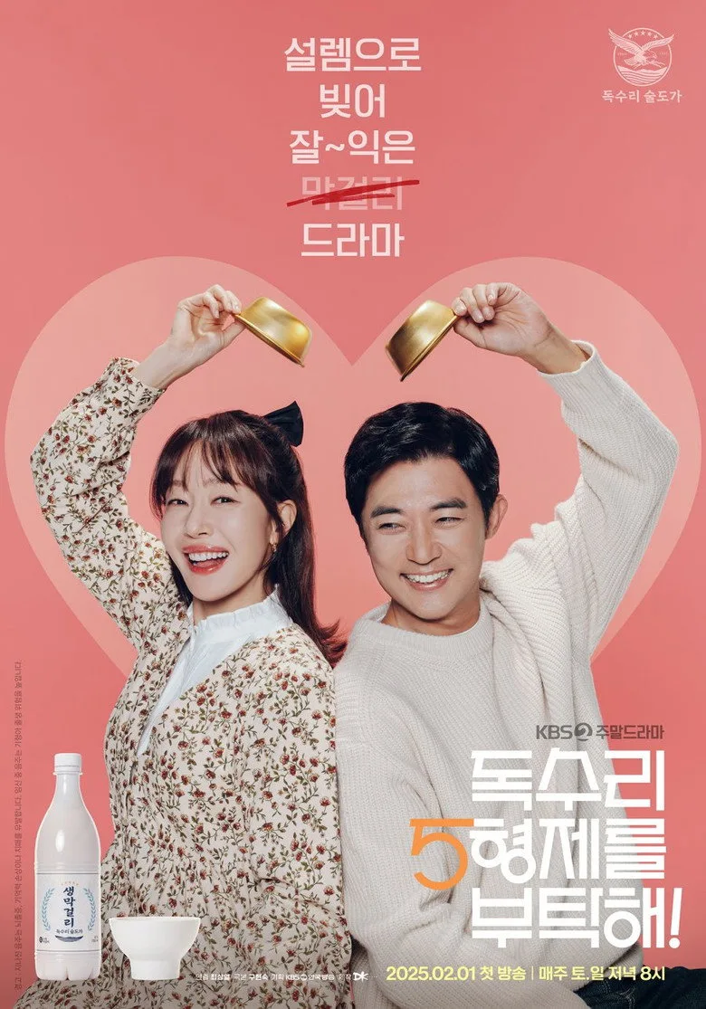 Credit poster
