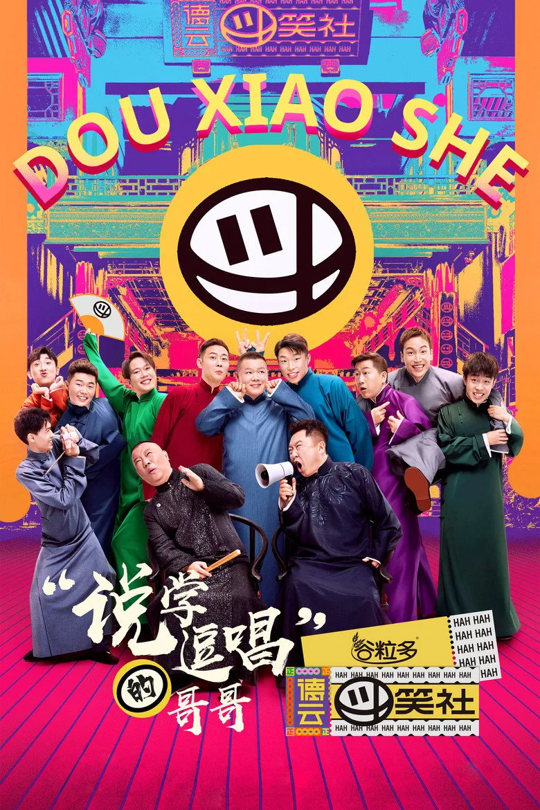 Credit poster