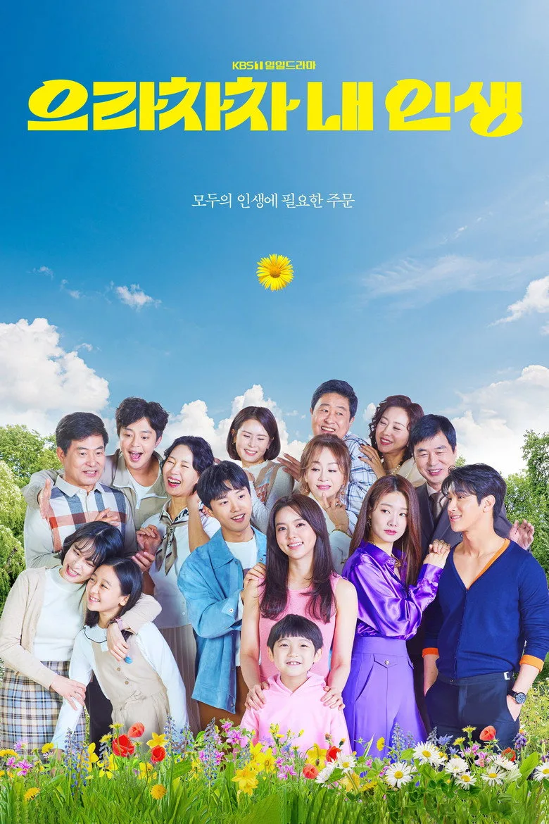 Credit poster
