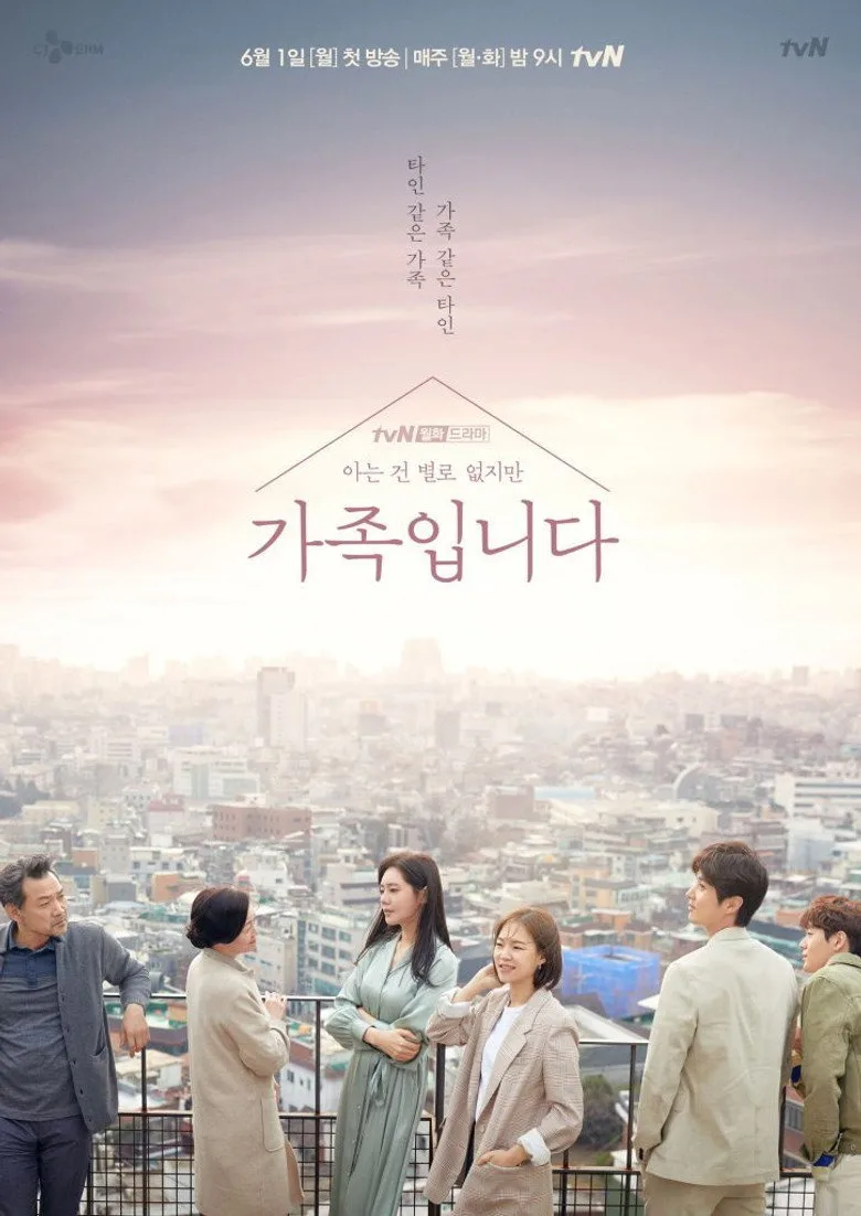Credit poster